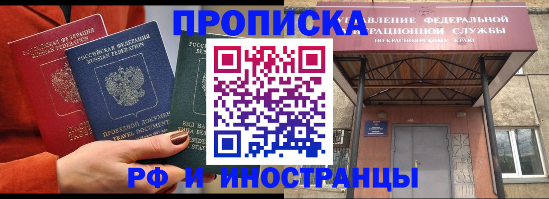 найти адрес прописки в Александровске-Сахалинском