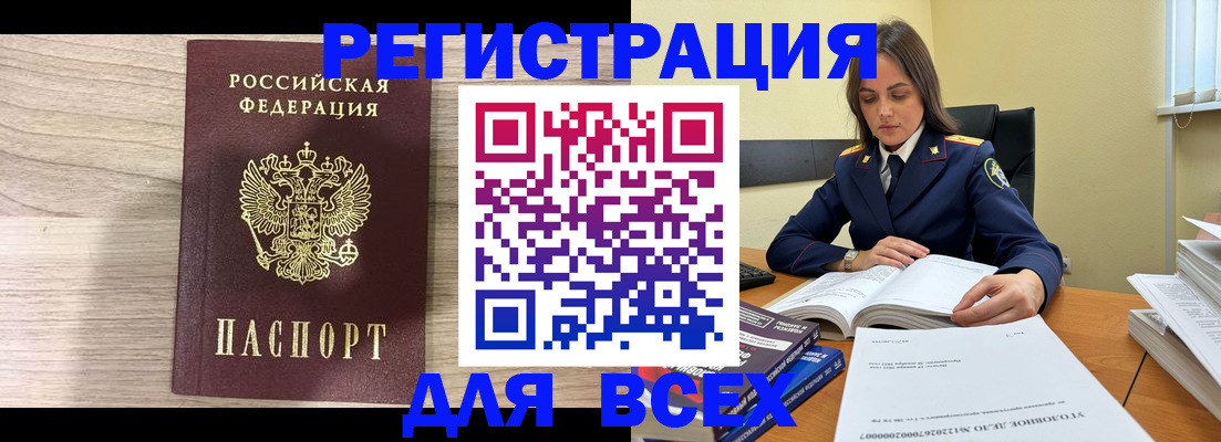 временная регистрация госуслуги в Александровске-Сахалинском